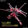 Hg 1/144 Infinite Justice Gundam Typeⅱ Bandai Hobby