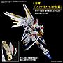 Hg 1/144 Mighty Strike Freedom Gundam Bandai Hobby