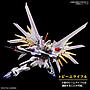 Hg 1/144 Mighty Strike Freedom Gundam Bandai Hobby