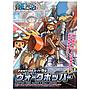 MODEL KIT CHOPPER ROBO SUPER 5 WALK HOPPER. BANDAI HOBBY