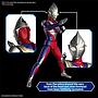 Figure-rise Standard ULTRAMAN TIGA MULTI TYPE
