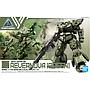 MODEL KIT 30MM 1/144 BEXM 28 REVERNOVA GREEN  BANDAI HOBBY