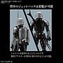 MODEL KIT 1/12 THE MANDALORIAN BESKAR ARMOR BANDAI HOBBY