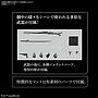 MODEL KIT 1/12 THE MANDALORIAN BESKAR ARMOR BANDAI HOBBY