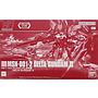 HG 1/144 DELTA GUNDAM Ⅱ BANDAI HOBBY