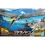 PLANNOSAURUS PTERANODON BANDAI HOBBY