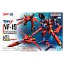 HG 1/100 VF-19 CUSTOM FIRE VALKYRIE WITH SOUND BOOSTER BANDAI HOBBY