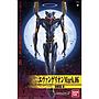 MODEL KIT EVANGELION MARK.06 NEW MOVIE HAVER. BANDAI HOBBY