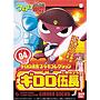 MODEL KIT SERGENT KERORO PLAMO COLLECTION CORPORAL GIRORO BANDAI HOBBY