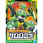 MODEL KIT SERGENT KERORO PLAMO COLLECTION KERORO ROBO BANDAI HOBBY